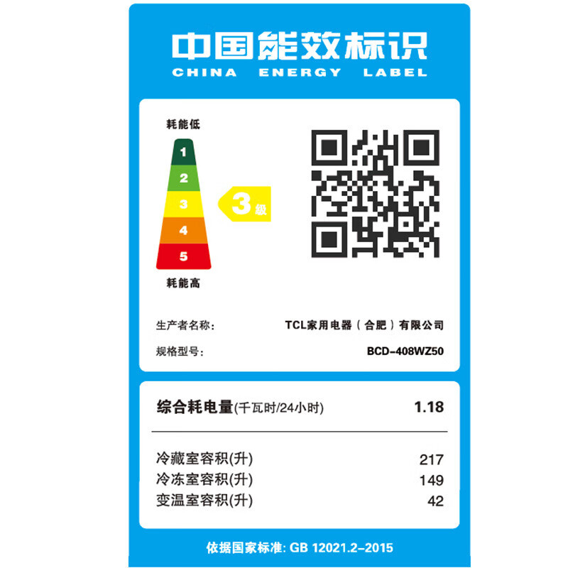 TCL 408升风冷无霜十字多门双对开门电冰箱 AAT养鲜 超薄冰箱（典雅银）BCD-408WZ50