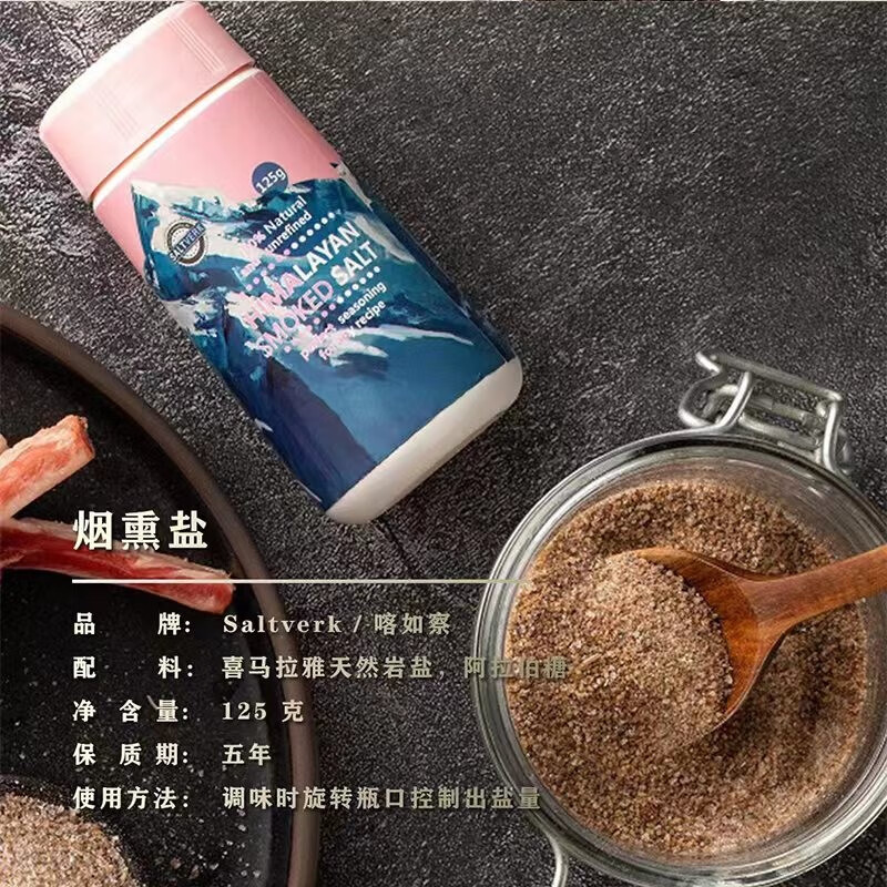 怎么看京东调味品商品历史价格|调味品价格比较