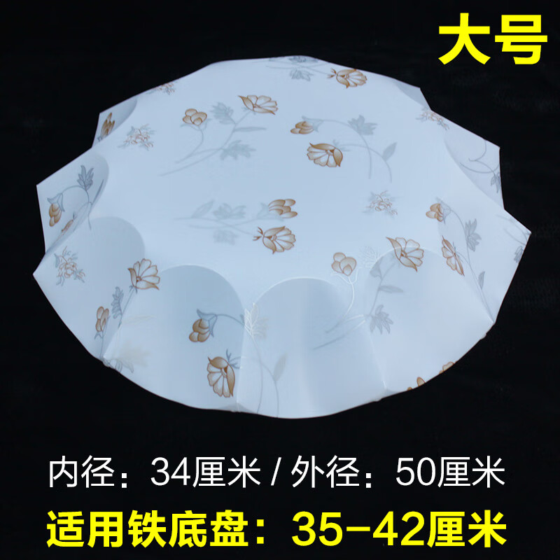 圆形老款吸顶灯磁铁灯罩吸铁灯罩外壳卧室灯罩房间灯具配件 【】