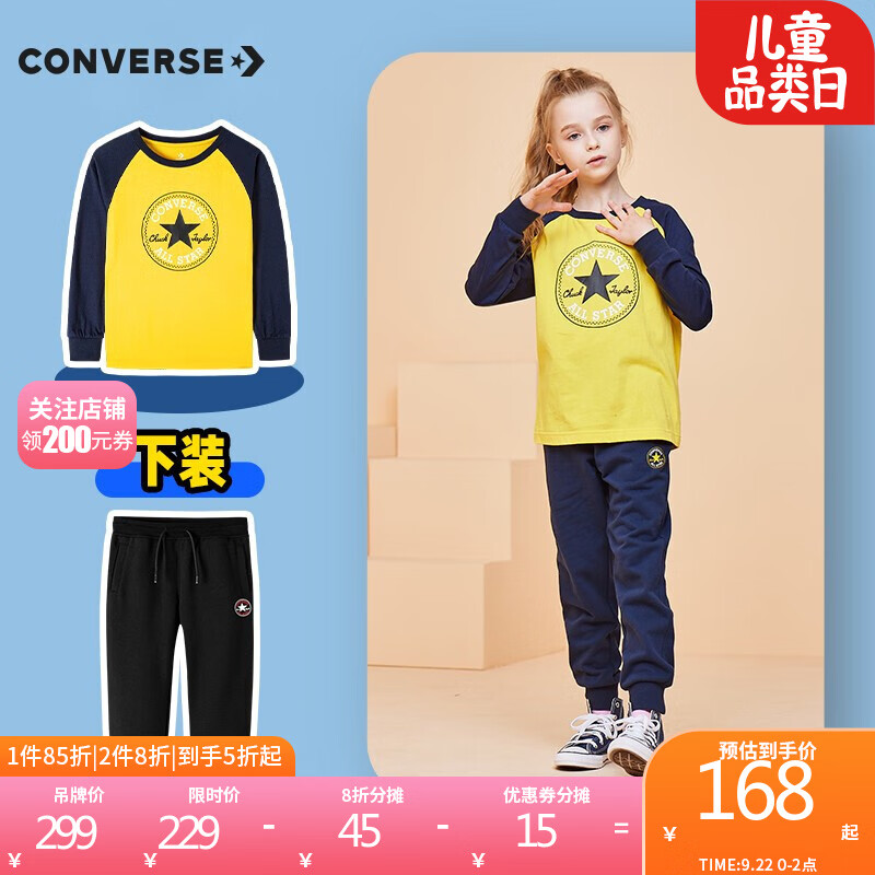 Converse 匡威儿童装 纯棉女童套装2021秋季新款长袖卫衣裤子2件套经典圆标男孩透气休闲衣服 藏青蓝 130(7/6X)