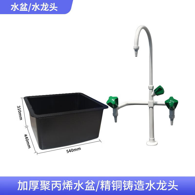 弗莱仕实验台工作台中央台实验室操作台试验台实验桌仪器台可定制 水盆/水龙头高性价比高么？