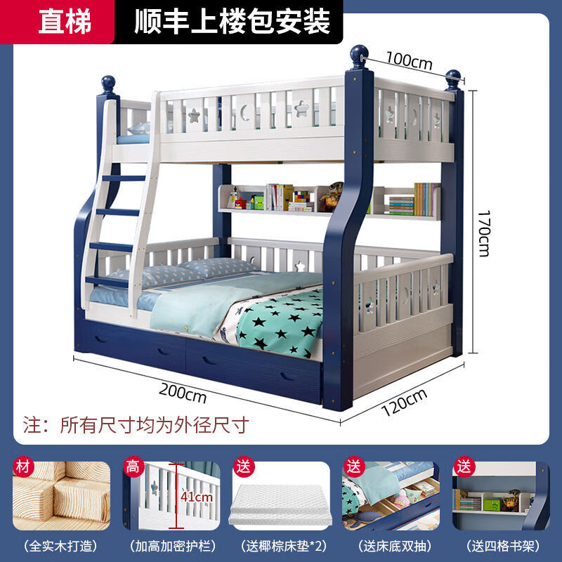 上龙 全实木上下床双层床高低床高箱衣柜上下铺木床双人床儿童床 经典