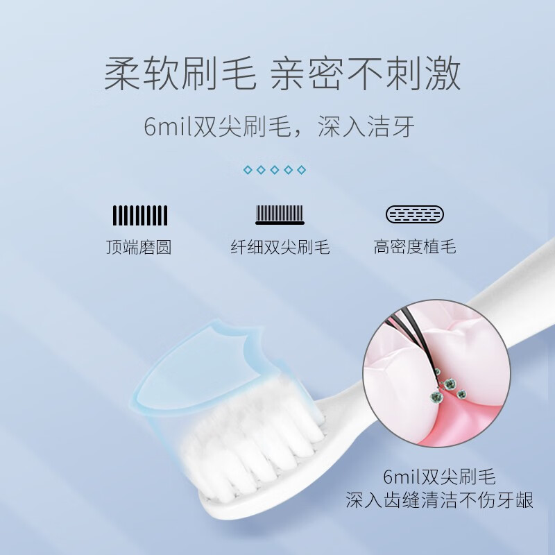 博皓（prooral）T27声波电动牙刷成人震动牙刷菱形小刷 白色
