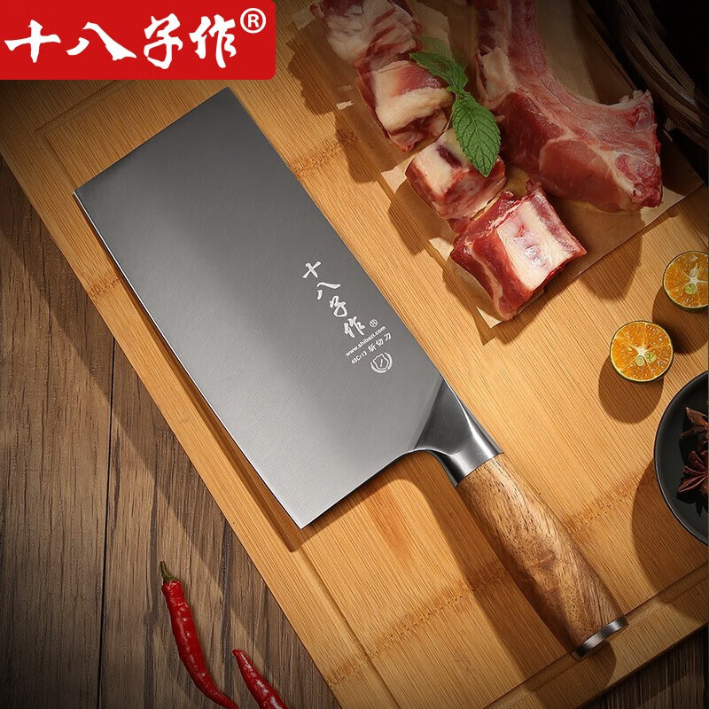 十八子作菜刀切片刀斩切刀家用前切后斩厨房刀具厨师专用刀斩骨刀 铭