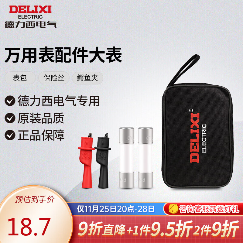 近期工具配件的价格走势|工具配件价格比较