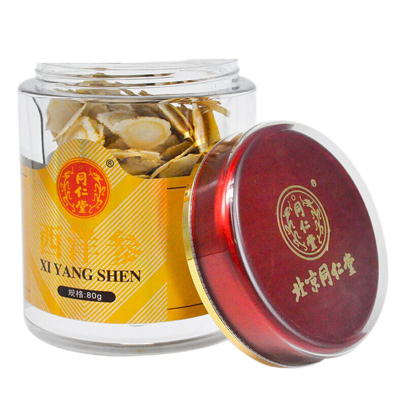 北京同仁堂 西洋参片80克 吉林西洋参片花旗参切片参含片 泡茶泡酒 1瓶装