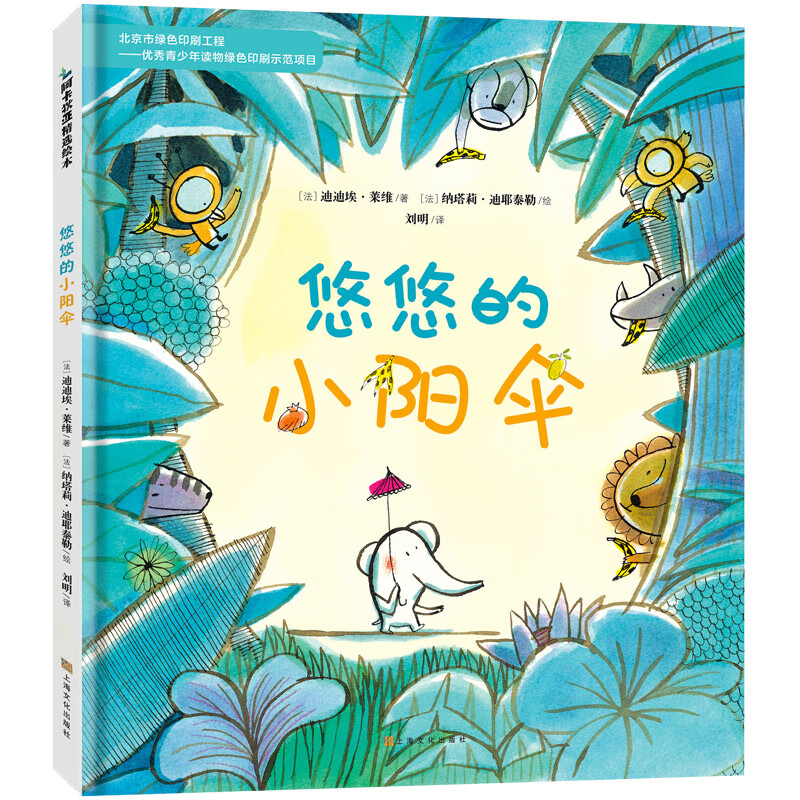 儿童绘本怎么查询历史价格|儿童绘本价格比较