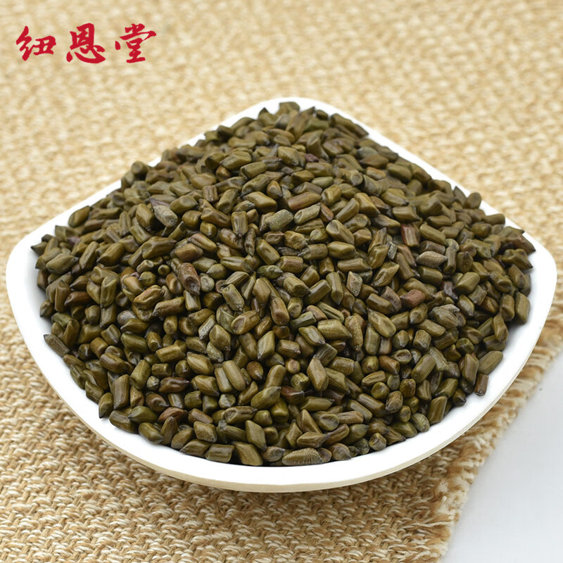 纽恩堂决明子中药材原料 宁夏生草决明 生决明子生决明子草决明新货批发 决明子 500g*1袋 【新货】