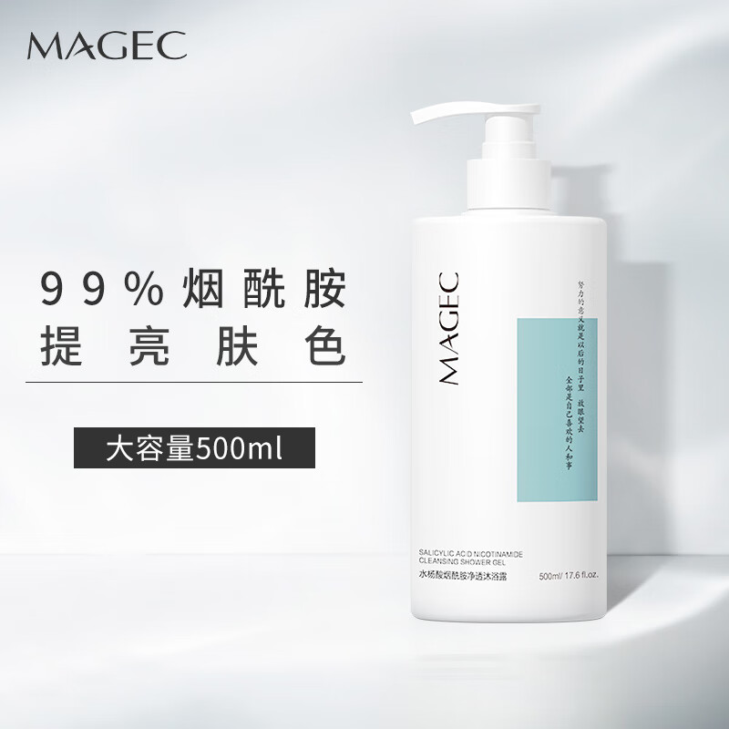 京东沐浴露史低查询|沐浴露价格走势图