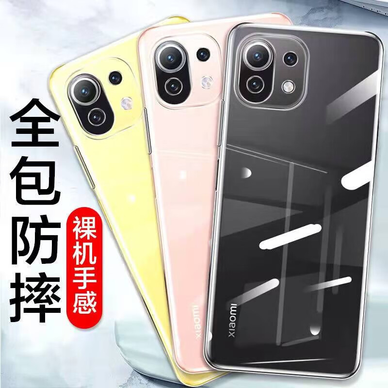 卡莱澳手机壳/保护套：完美保护，超值价格，让你的手机与众不同！|显示手机壳保护套京东历史价格