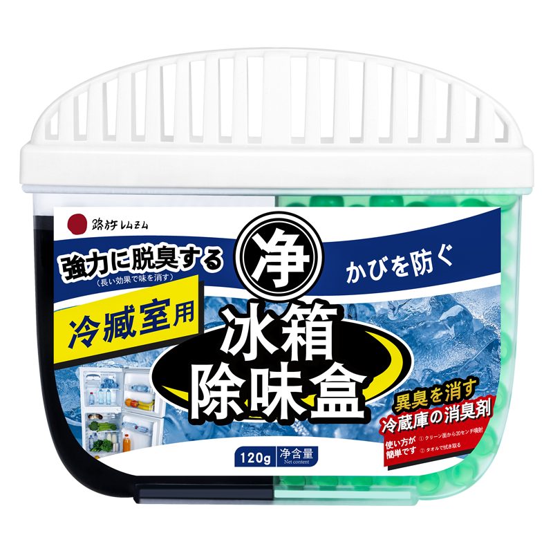 全球仓 冰箱除味剂除臭去除异味家用神器清洁去味清洗非杀菌消毒活性炭器 冰箱除味120g*1盒【体验款】