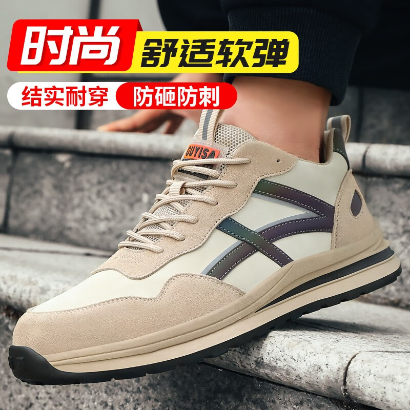 功能鞋价格走势网站|功能鞋价格比较