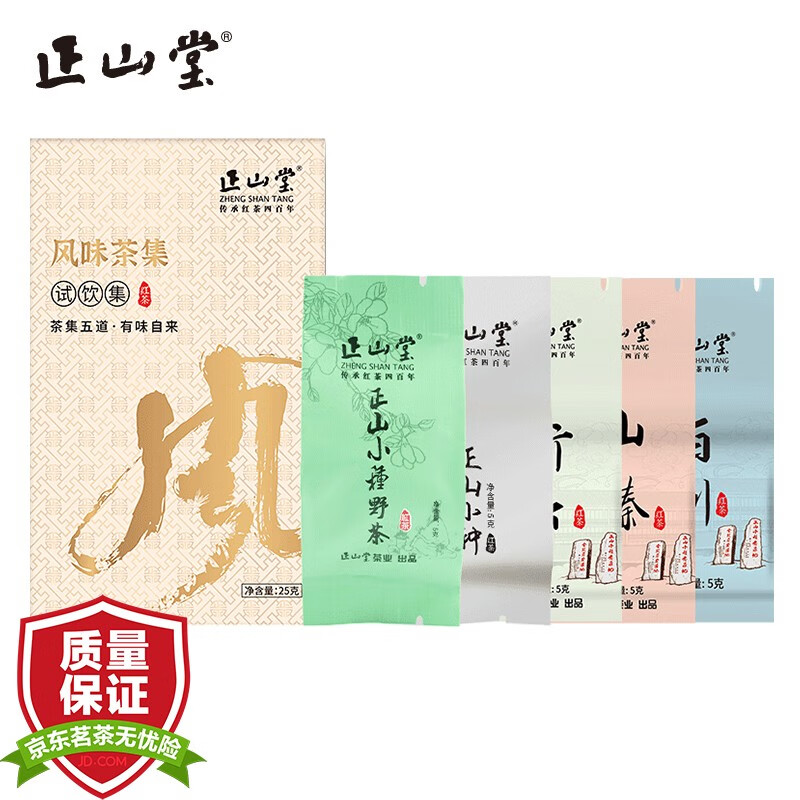 红茶价格查询历史|红茶价格历史