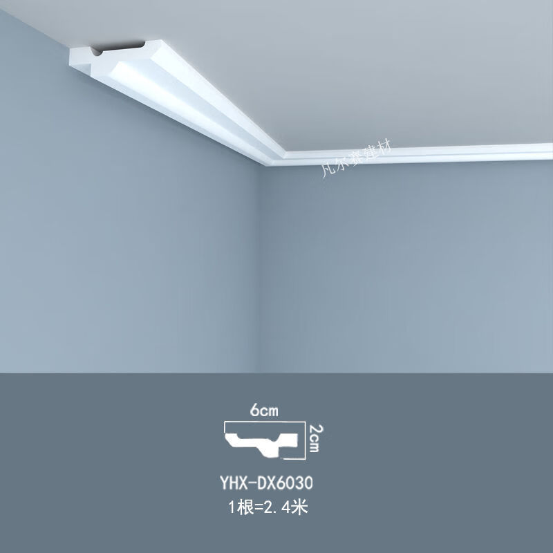 扑哩扑剌双眼皮吊顶石膏线条线仿客厅造型角线阴角棚顶美边线装修材