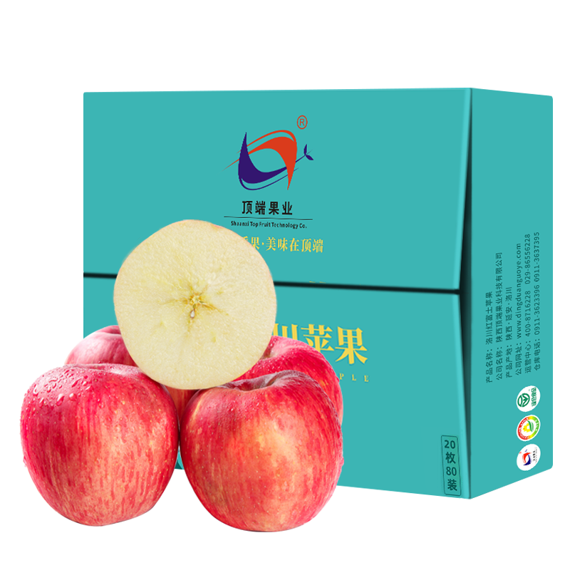 顶端果业 洛川红富士苹果 20个 4.75kg 礼盒装