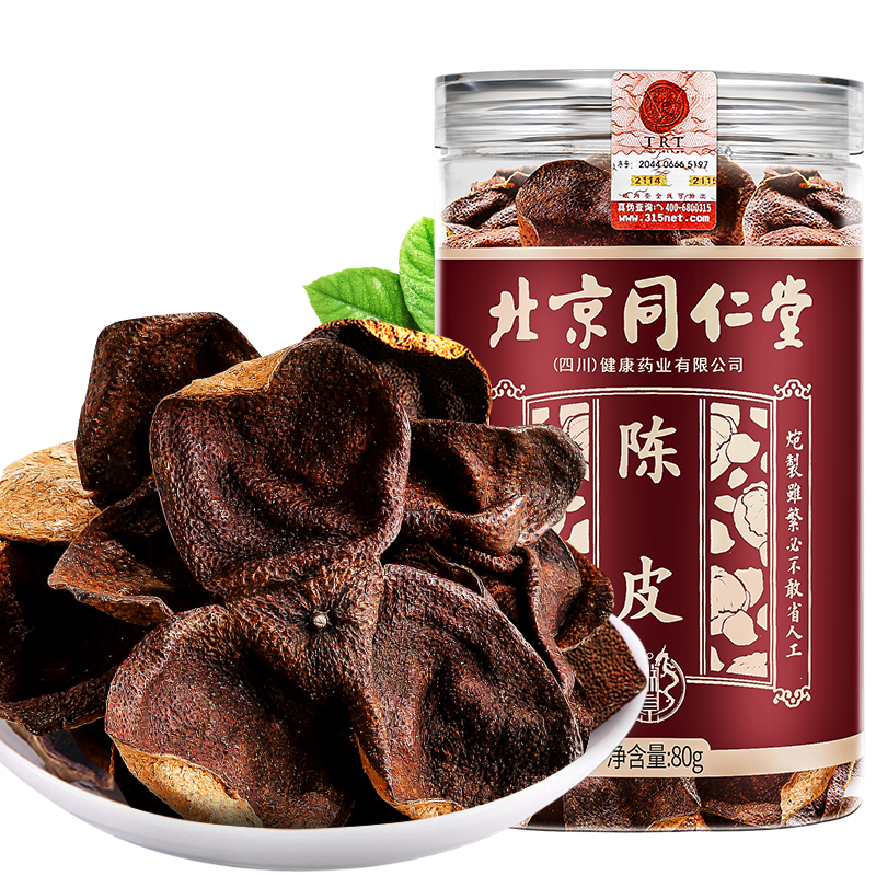 花草茶选购指南:同仁堂新会老陈皮和泡水花草茶推荐以及京东价格走势分析