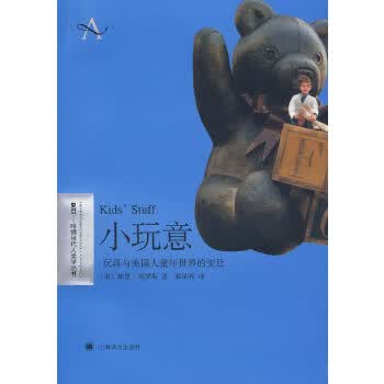 小玩意【放心选购】