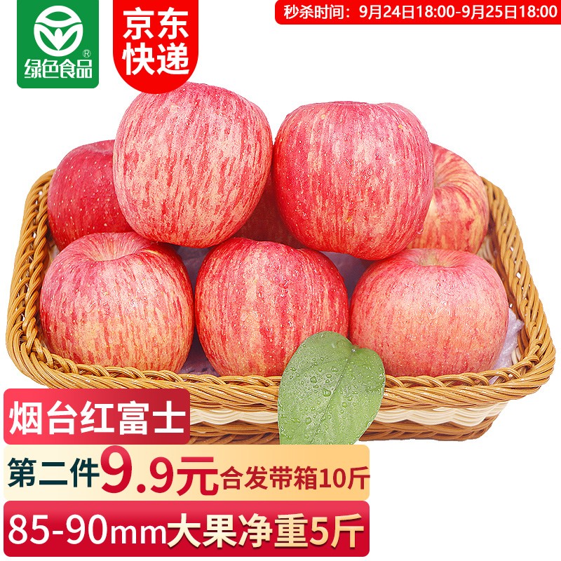 京东超市 2021-09-25 - 第27张 | 最新购物优惠券 京东超市 2021-09-25 - 第27张 | 最新购物优惠券