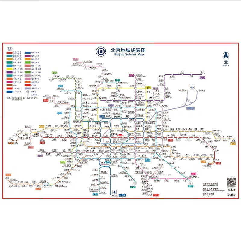 普单 2022版北京上海广东深圳南京苏州杭州重庆武汉地铁换乘线路图