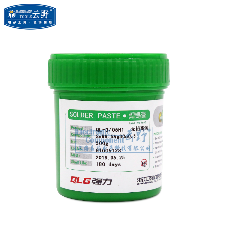 云野 强力低温锡膏n42Bi58 LED用 无铅低温焊锡膏 免清洗