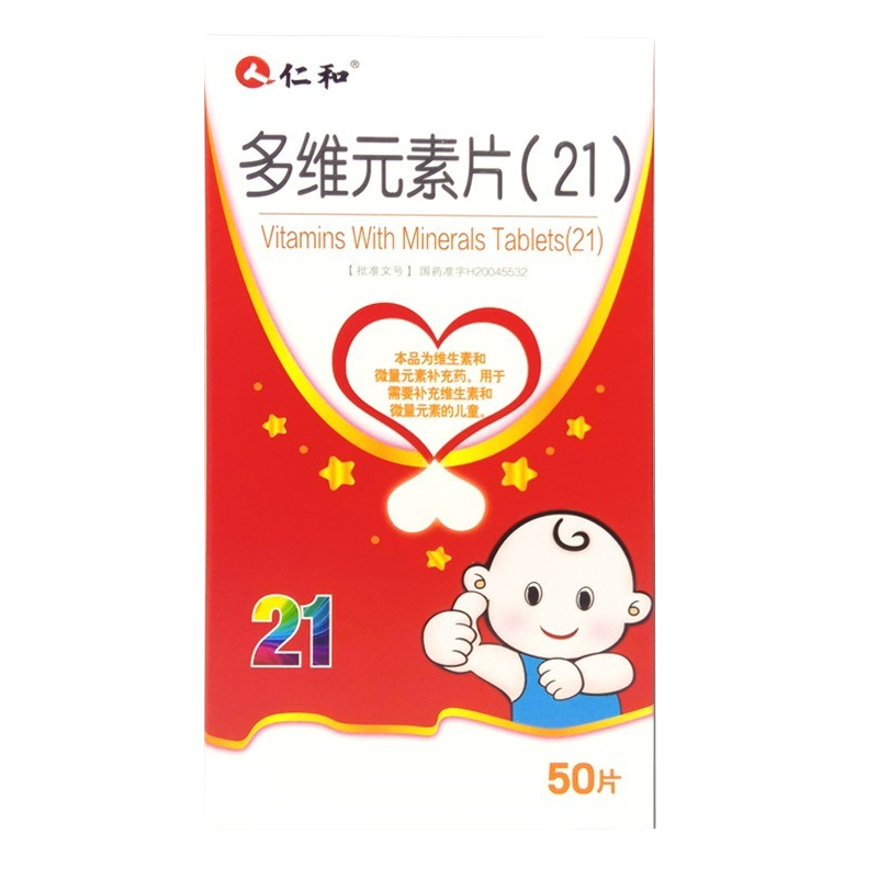 6日10点jamieson健美生钙片维生素d3120片