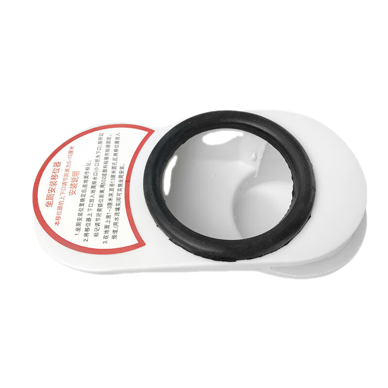 朴彩（PUCAI） 马桶移位器5-10厘米可以调节马桶地排移位器 管道管道接头防堵 马桶移位器5-10厘米