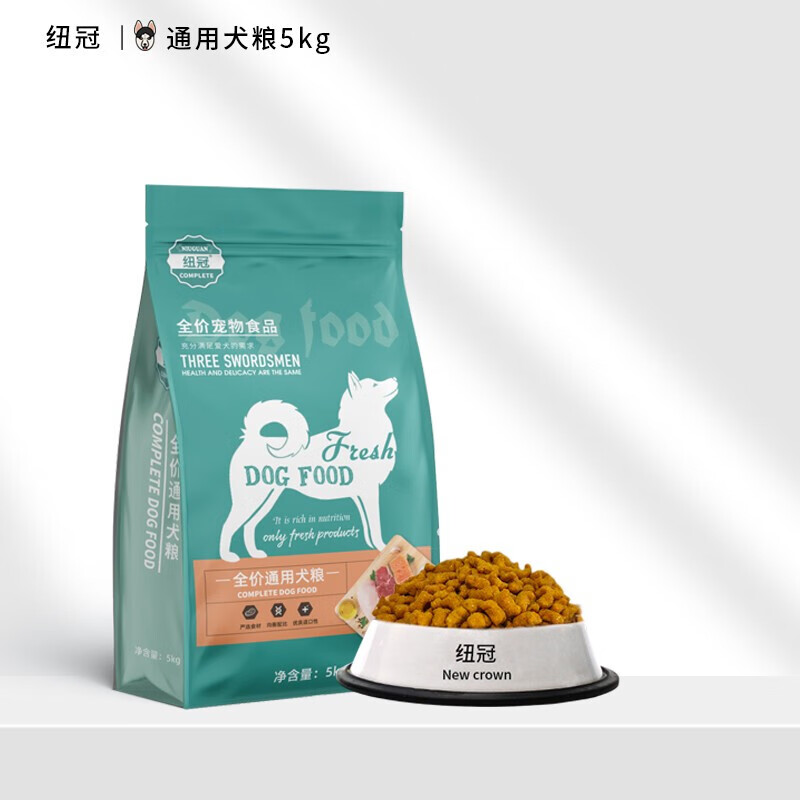 狗干粮历史价格查找|狗干粮价格比较