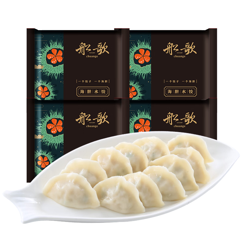 船歌鱼水饺 海胆水饺组合装（早餐夜宵 海鲜手工速冻饺子 速食方便菜） 海胆水饺230g*2袋（简装）