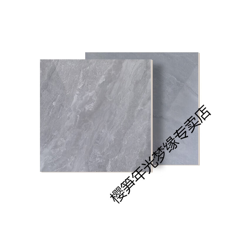 樱笋年光灰色釉面瓷砖地砖800x800客厅家居滑简约中式卧室地板砖800