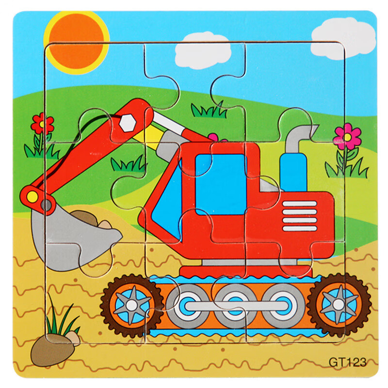 衍简 Yanjian 9片木制儿童拼图玩具幼儿早教认知1-3岁男女孩礼物 挖掘机