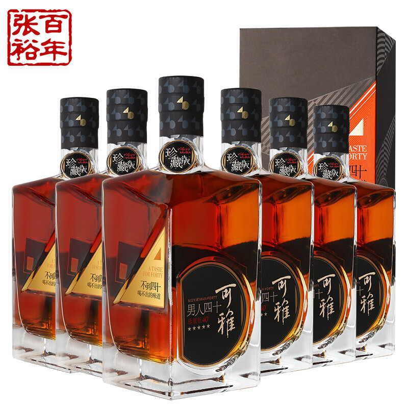 张裕可雅男人四十珍藏版五星白兰地酒40度700ml*6