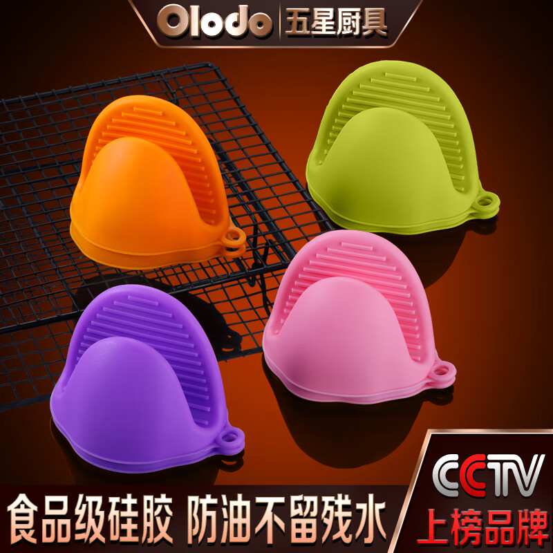入手评测一下欧乐多（Olodo）隔热手套评测划算不划算，了解二星期经验分享