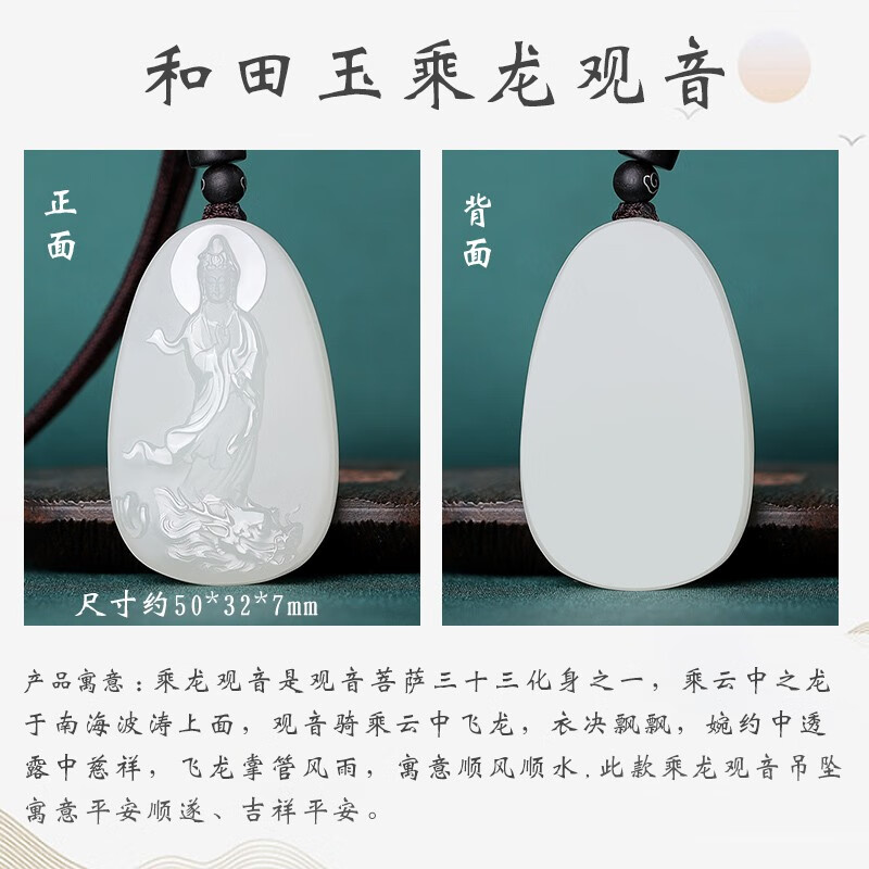 羊脂玉吊坠排名前十品牌,这10款设计精美,质感上乘,佩戴更显高贵-图片3