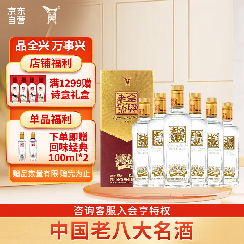 白酒电商最低价查询方法|白酒价格历史