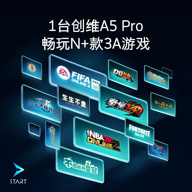 创维电视 55A5 Pro 55英寸 4K高清无屏闪WiFi6超薄智慧屏 5G声控护眼全面屏 2+32G游戏电视 液晶彩电以旧换新