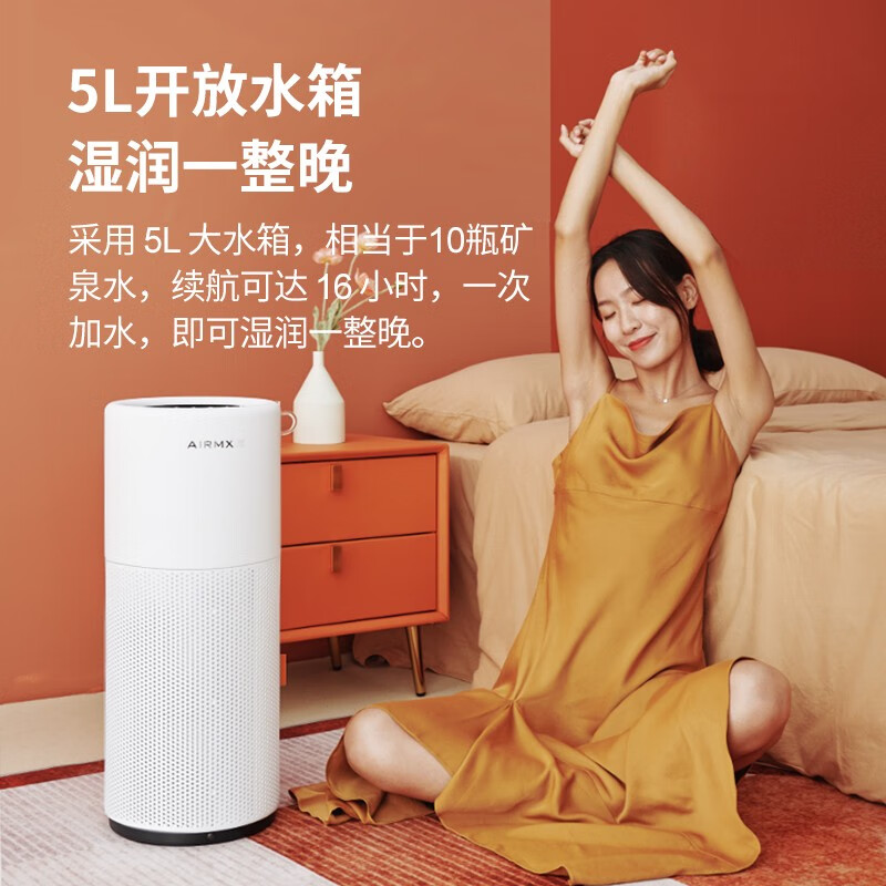 AIRMX秒新无雾加湿器负离子冷蒸发无雾家用加湿器智能加湿器母婴除菌 金属银AirWater A3S