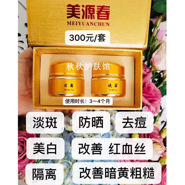 哺乳期护肤品怎么选？2026年这4款温和配方，妈妈们都在用，值得入手吗？-图片4