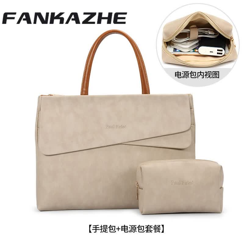 梵卡哲（FANKAZHE）笔记本电脑包女士14英寸手提适用联想华为公文包戴尔华硕苹果高级 【同款配套】卡其包包+同款电源包 14寸
