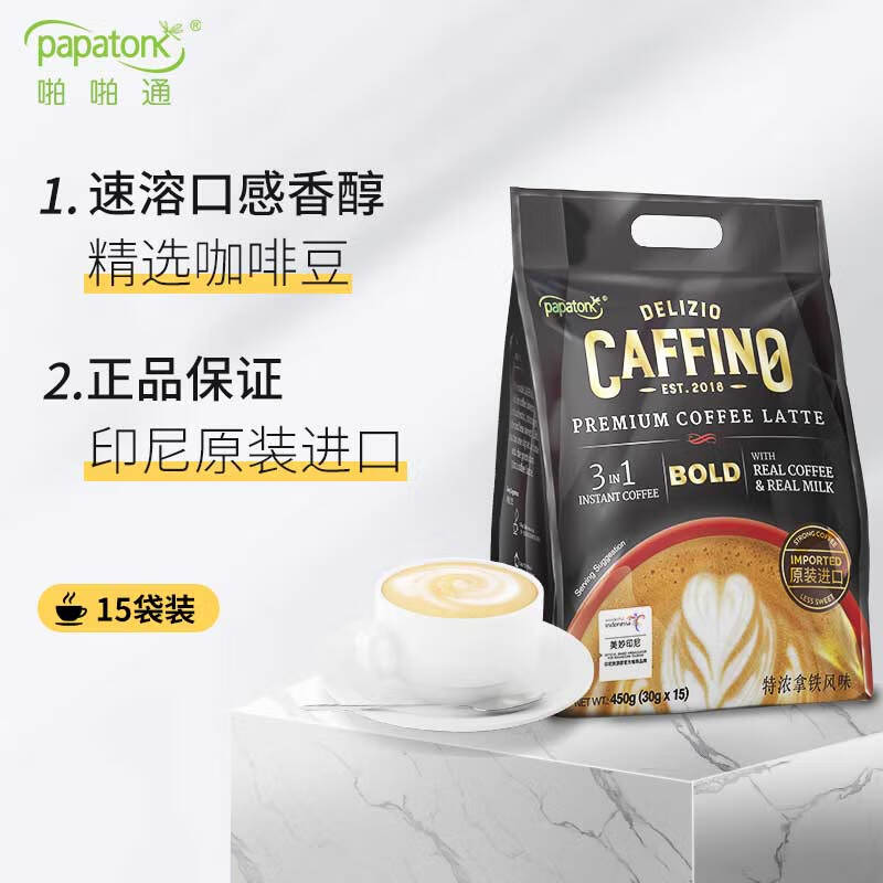 查咖啡价格走势App|咖啡价格走势图