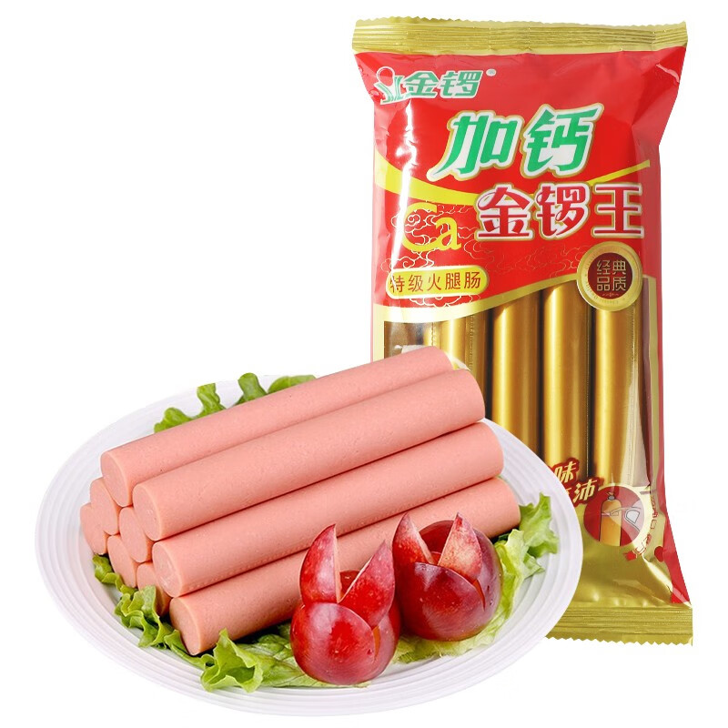 金锣火腿肠30g*8支 健食力香肠 香甜王玉米火腿肠 王中王香肠 代餐