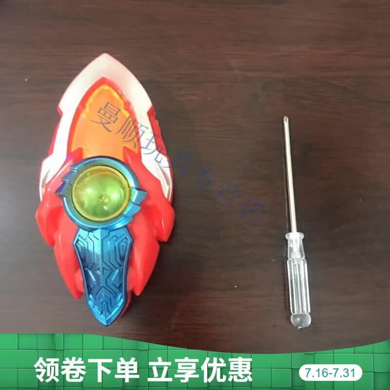 xq高斯变身器勇气之棒 梦比优斯气息护腕召唤器儿童奥特曼玩具发光 梦