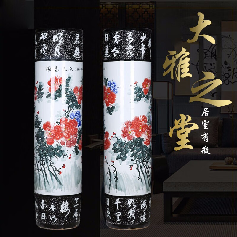 瓷工宅 景德镇陶瓷器客厅落地大花瓶手绘国色天香彩色牡丹花雕刻瓷瓶