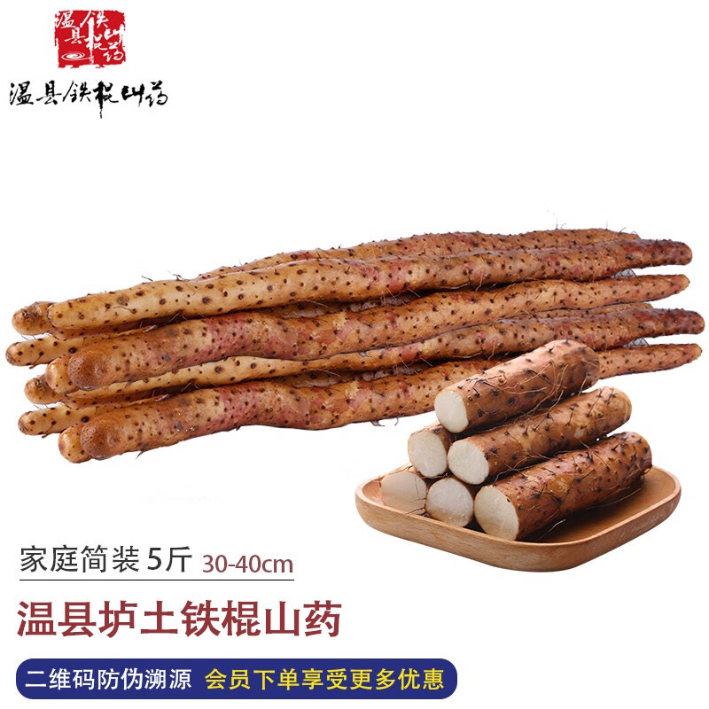 京东根茎类价格曲线在哪看|根茎类价格历史