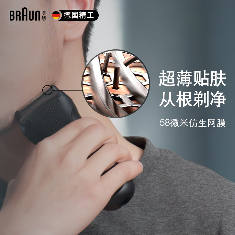 博朗3系(Braun)德国剃须刀电动刮胡刀德国进口三刀头往复式礼盒男士礼物生日礼物送男友送老公3000s