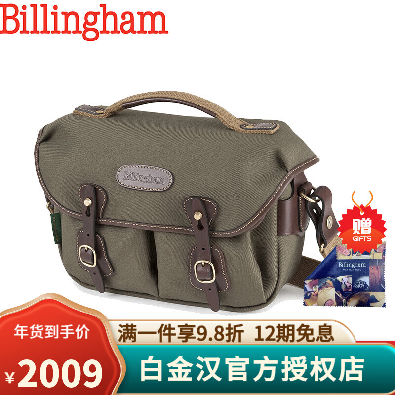 白金汉（Billingham）Hadley Small Pro摄影微单相机包男女单反单肩斜跨HS包 绿色尼龙/巧克力色皮 505048-54