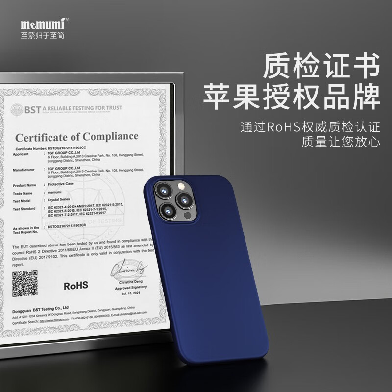 麦麦米适用苹果13promax手机壳液态硅胶MagSafe磁吸iphone13防摔壳 iPhone 13 Pro Max【带磁吸】黑色