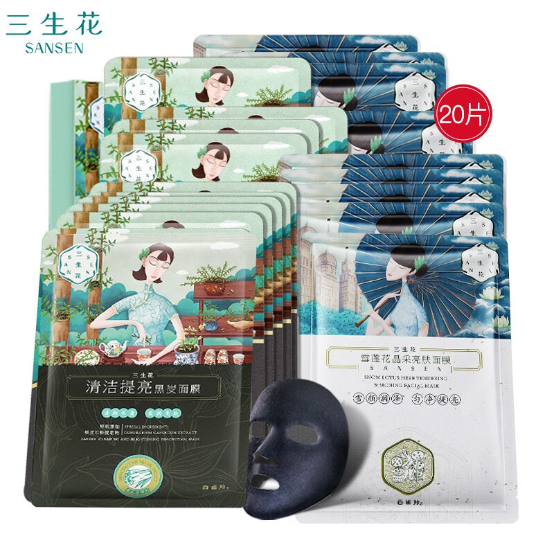 京东美妆穿搭 2021-10-31 - 第5张 | 最新购物优惠券 京东美妆穿搭 2021-10-31 - 第5张 | 最新购物优惠券