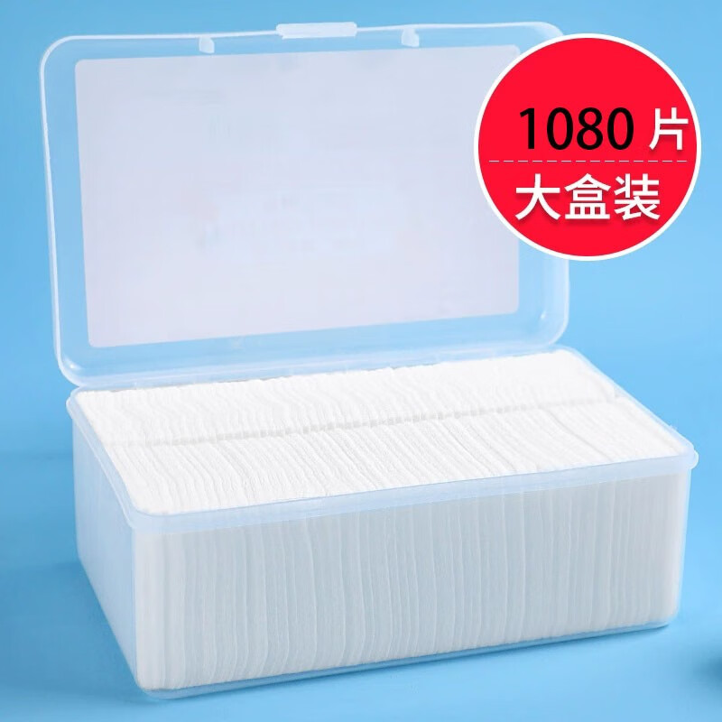 题夏 1080片卸妆棉盒装化妆棉薄款省水湿敷棉湿敷用敷脸棉片卸甲巾 薄款1080片