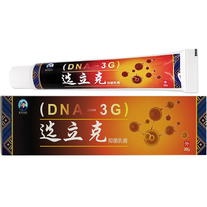 朴树堂选立克抑菌乳膏鲜立克藓立克皮肤外用草本软膏肤立克