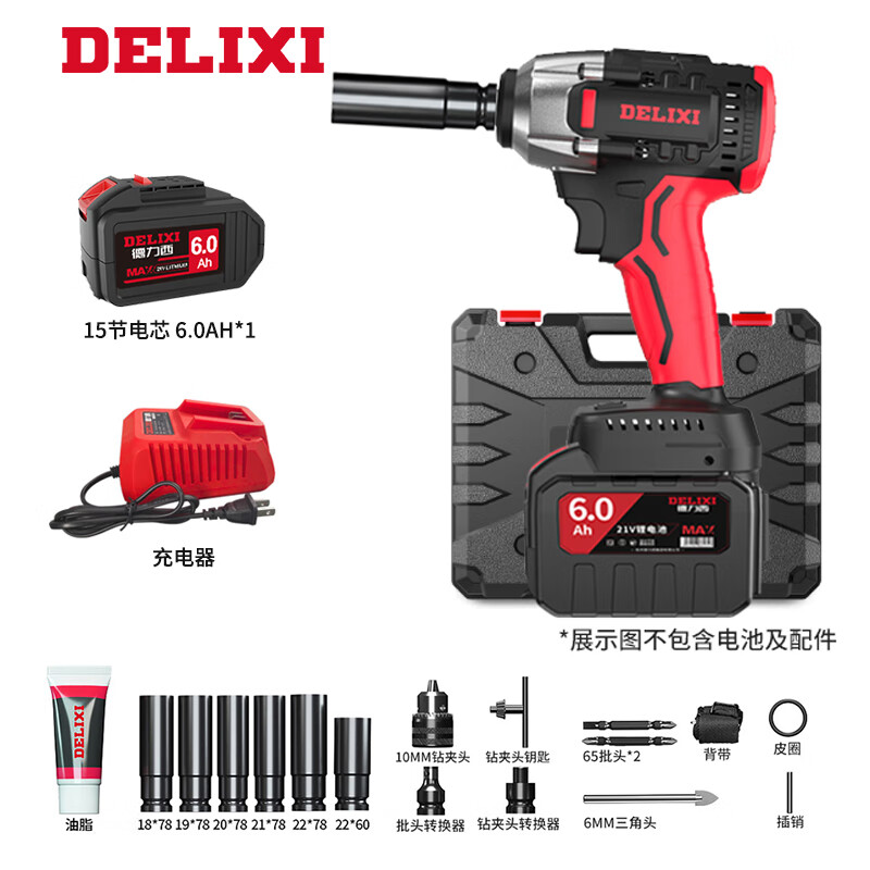 德力西(delixi) 无刷电动扳手电动风炮电动电钻汽修维修套装电动工具
